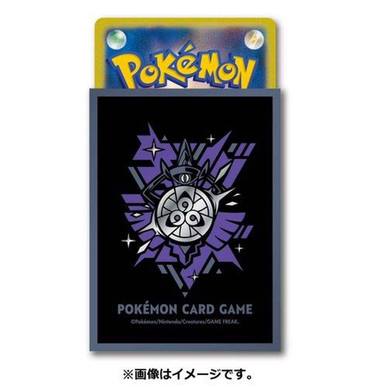 Pokémon Center - Pokémon - COOLxMETAL Aegislash - Official Sleeves