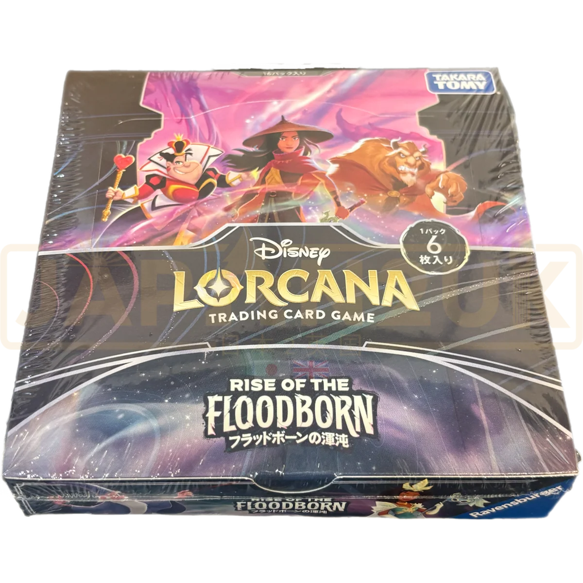 Disney - Lorcana - Rise of the Floodborn - Japanese - Booster Box