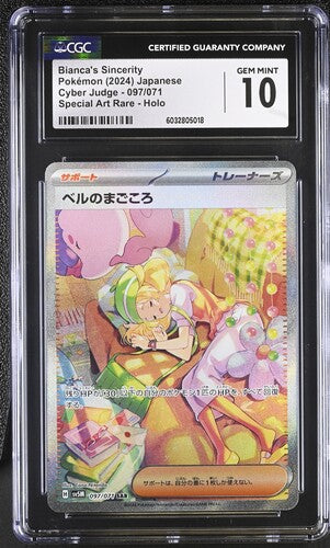 Pokemon - Cyber Judge - Japanese - Bianca's Sincerity Holo #097 - 2024 - CGC 10