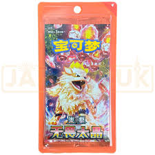 Pokemon - Simplified Chinese - Fearless Terastal - CSV3 Slim Blister