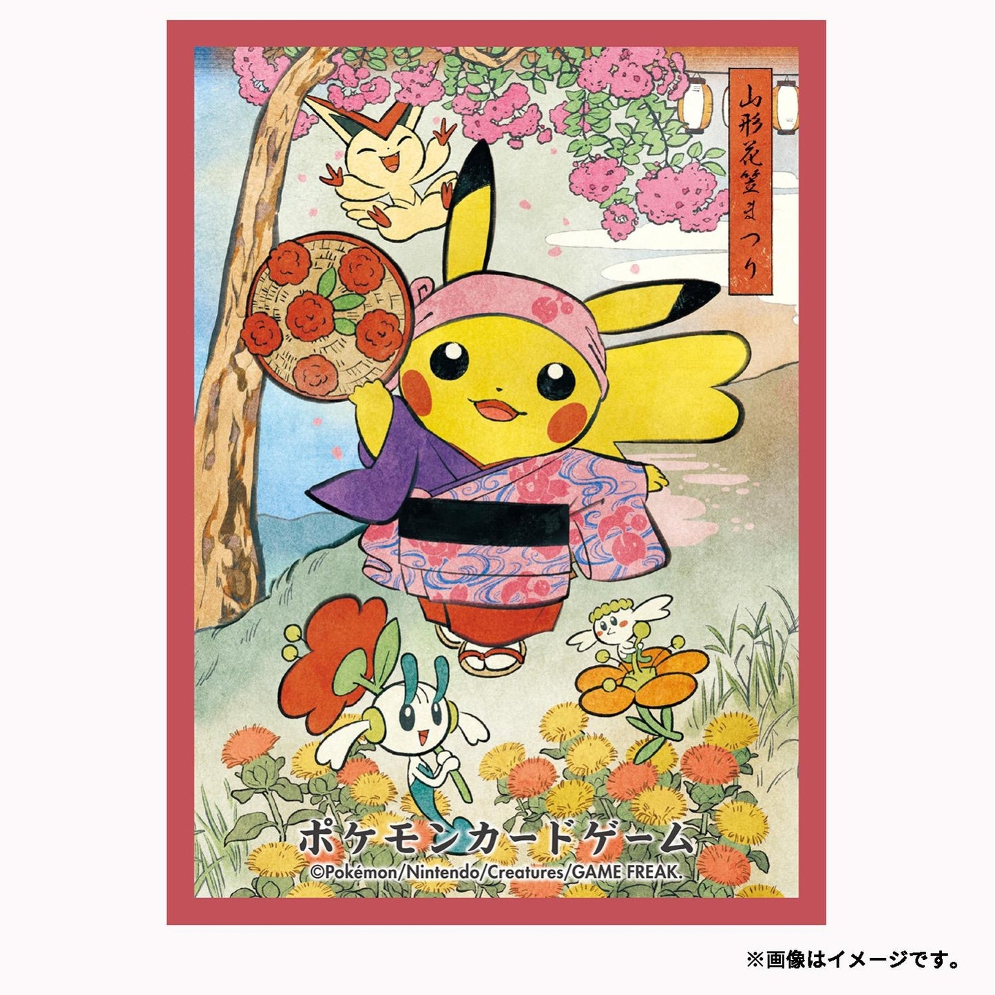 Pokémon Center - Pokemon - Pikachun Festival - Official Sleeves RH31