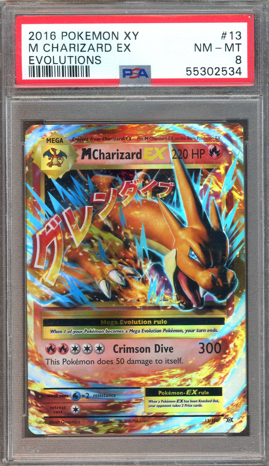 PSA NM 7 2007 Pokemon Mysterious Treasures Alakazam Holo