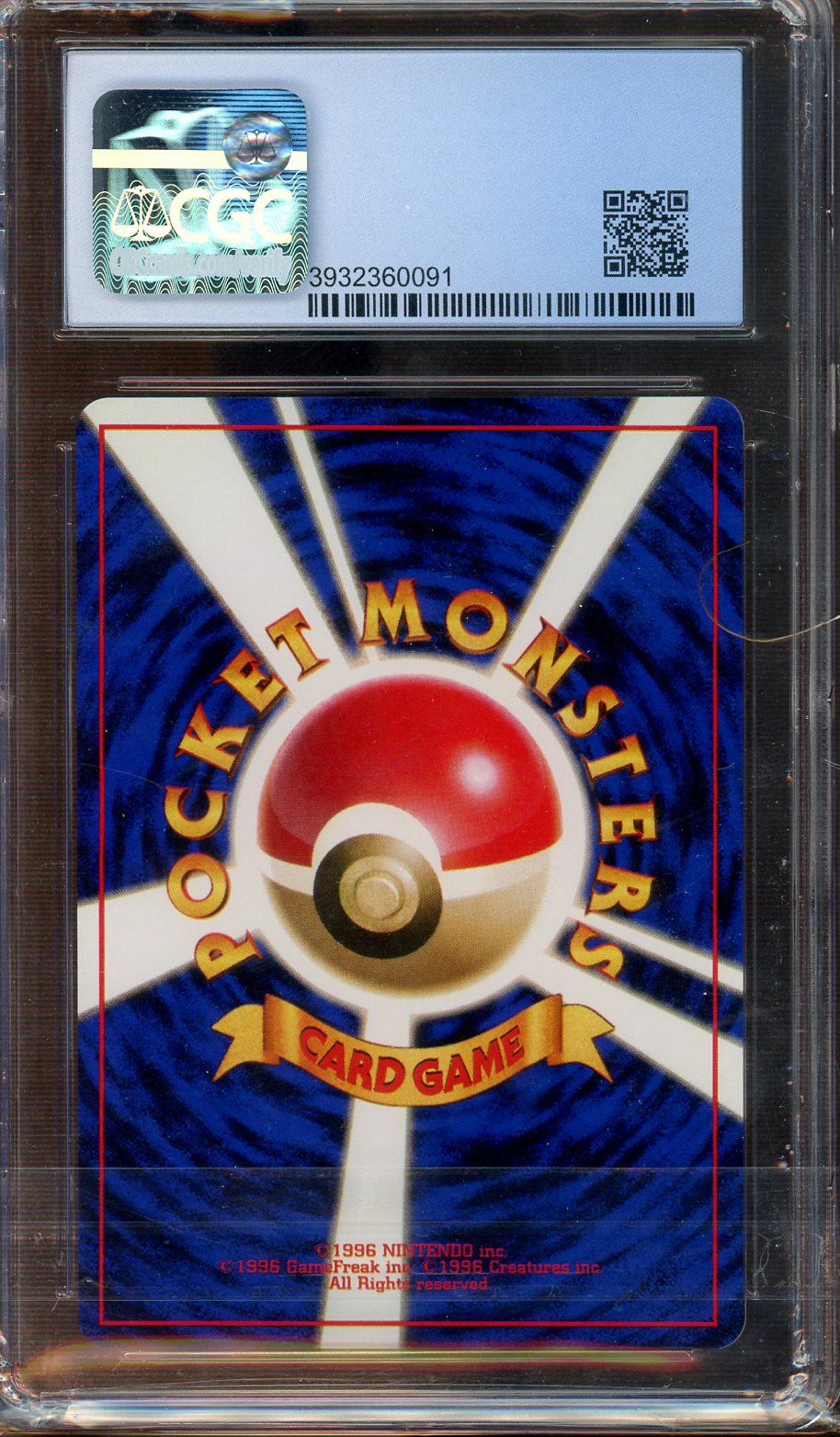 Pokemon - Japanese - Erika's Vileplume City Gym Deck - CGC 9.5