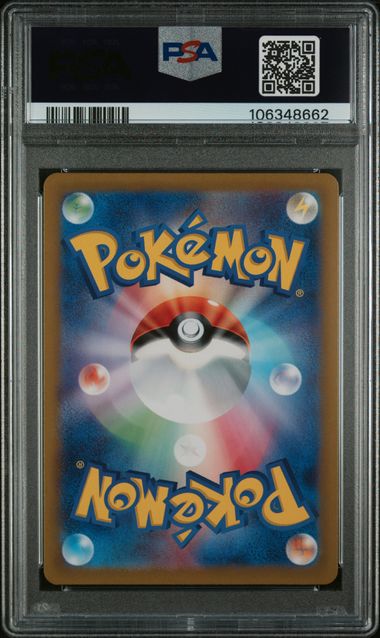 Pokemon - SV7 - Japanese - Lacey SAR - PSA 10