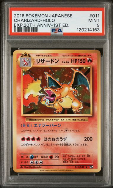Pokemon - Exp 20th Anniversary 1st Edition - Japanese - Charizard Holo #011 - 2016 - PSA 9