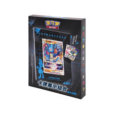 Pokemon - Simplified Chinese - Lucario - Frame