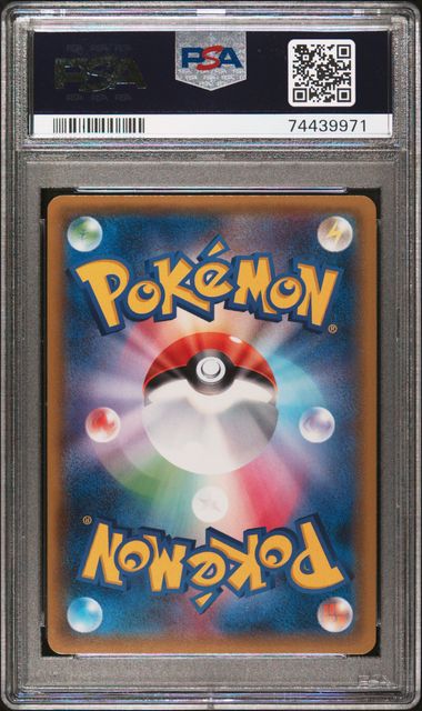 Pokemon - Miracle Twins - M Sableye and Tyranitar GX FA #101 - 2019 - PSA 10