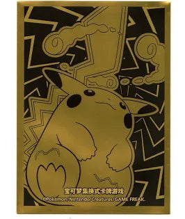 Pokemon - Chinese Exclusive - Pikachu Vmax Black & Gold Card Sleeves