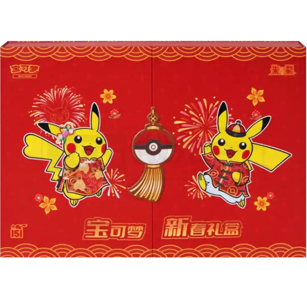 Pokemon - Collect 151 Journey - New Year Gift Box (Chinese)