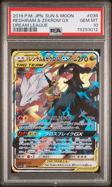 Pokemon - Dream League - Japanese - Reshiram and Zekrom GX #036 - 2019 - PSA 10