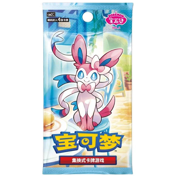 Pokemon - Gem Pack Vol 2 - Chinese CBB2C - Booster Pack