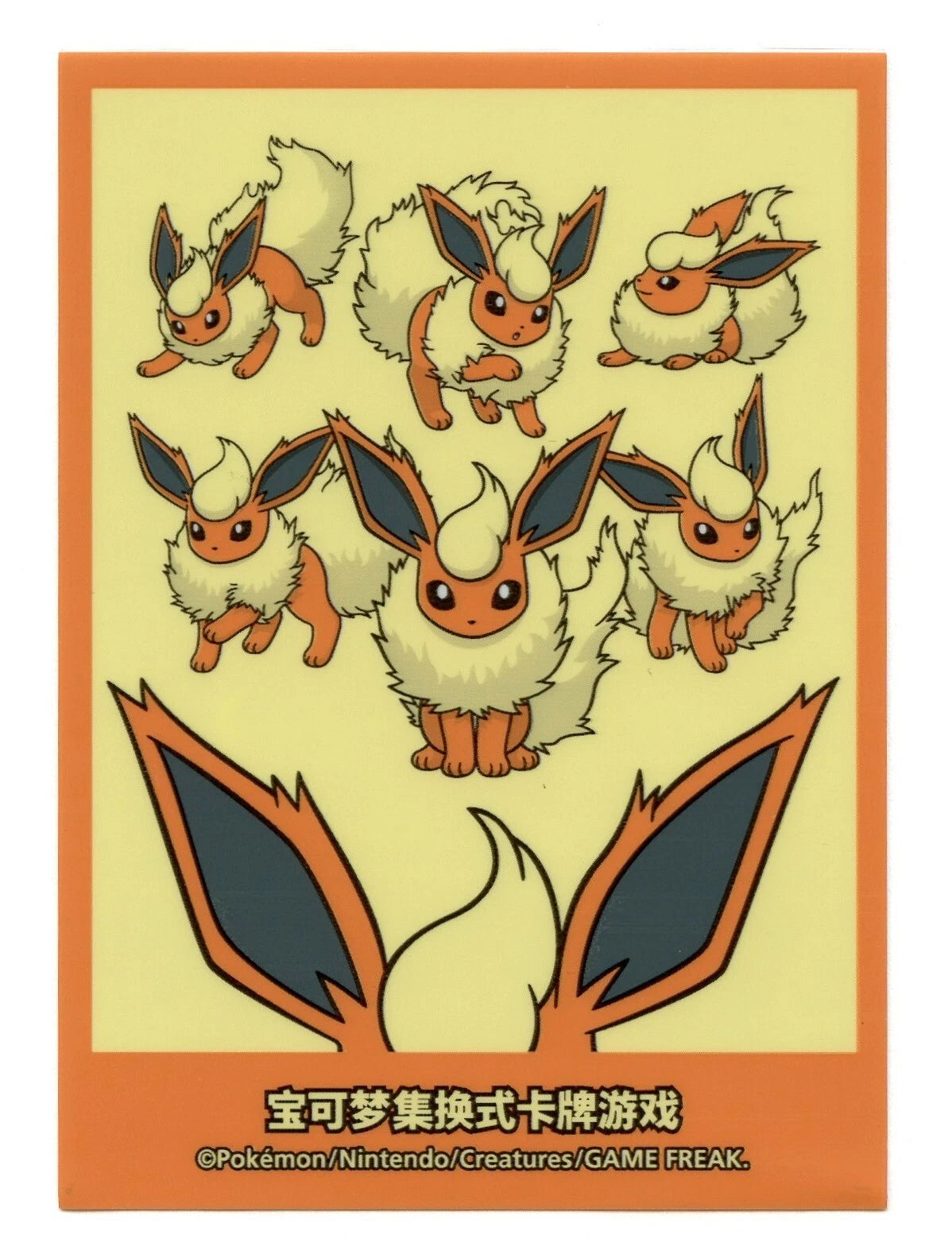 Pokemon - Chinese Gift Bundle Exclusive - Flareon Card Sleeves