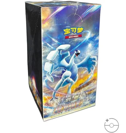 Pokemon - Simplified Chinese - Shadow of the Blue Sea - CS6A Slim Blister