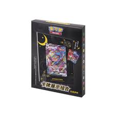 Pokemon - Simplified Chinese - Umbreon - Frame