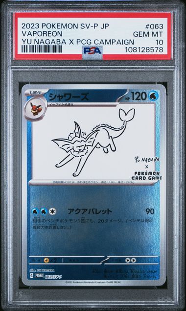 Pokemon - Yu Nagaba x PCG Campaign - Japanese - Vaporeon #063 - 2023 - PSA 10