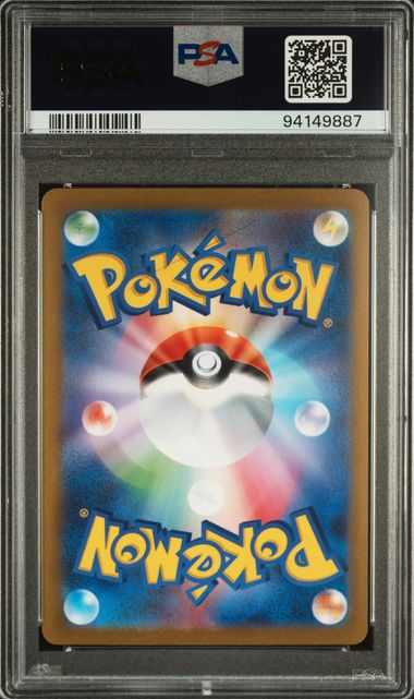 Pokemon - sv2a JP - Charmander Masterball #004 - 2023 - PSA 10