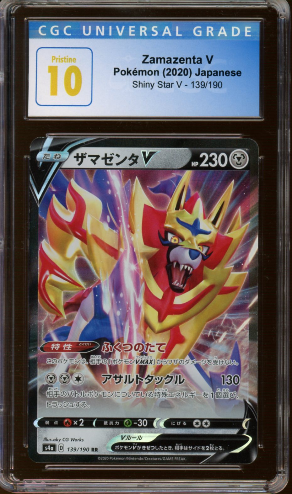 CGC - Pristine 10 - 2020 - Pokemon - Shiny Star V - Zamazenta V (Japan –  CARDPOPUSA