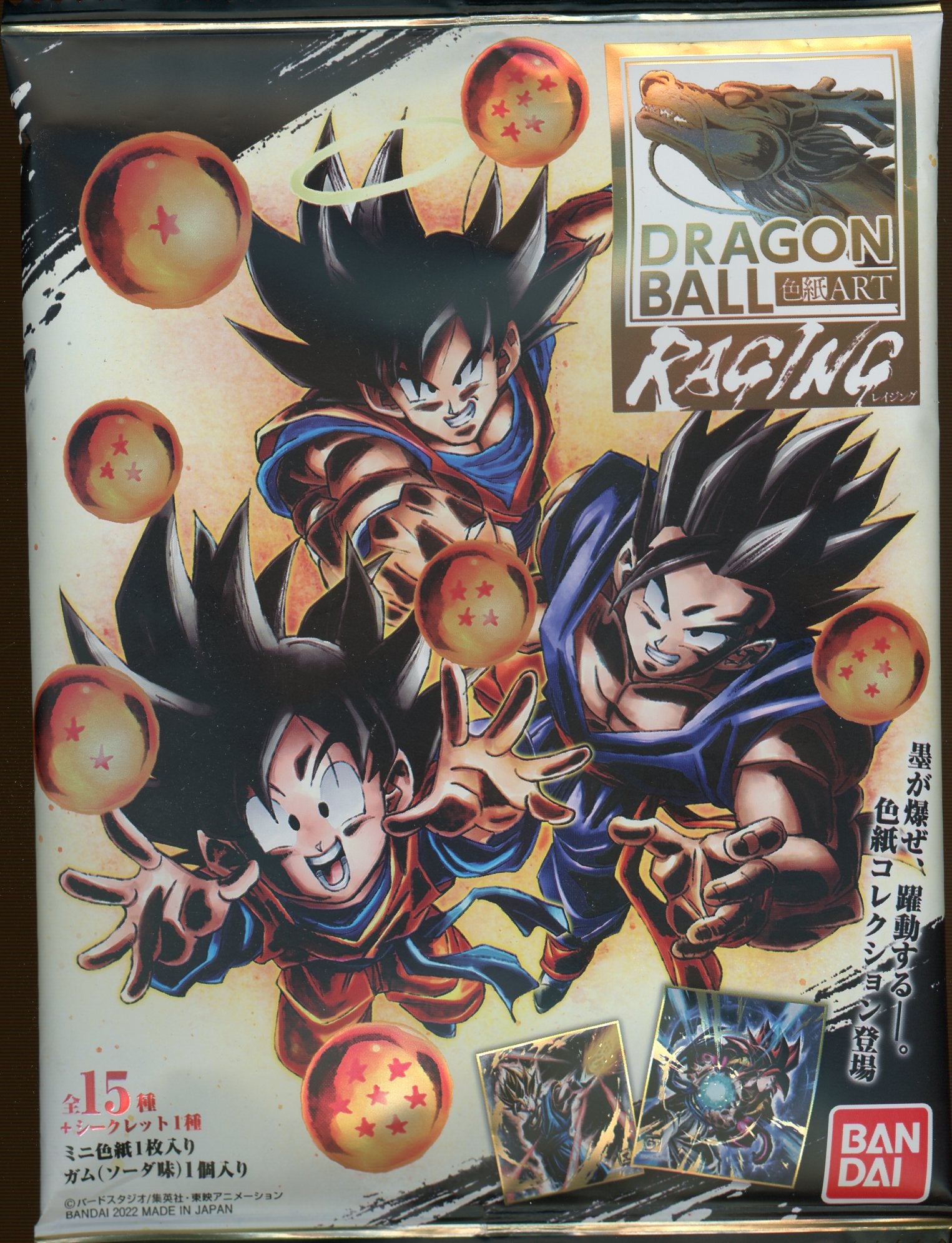 Dragon Ball Shikishi ART RAGING 2 Son Goku & Ultimate Shenron