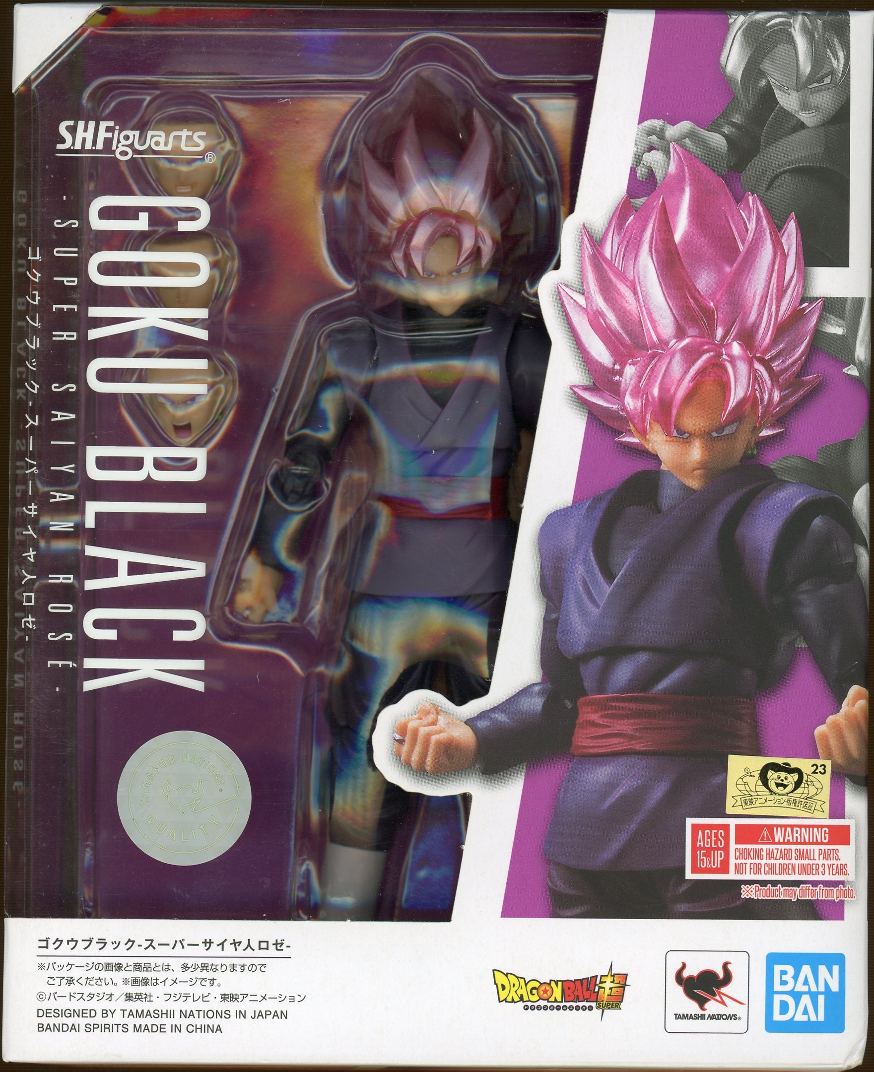 Goku Black Super Saiyan Rose SH Figuarts, Bandai