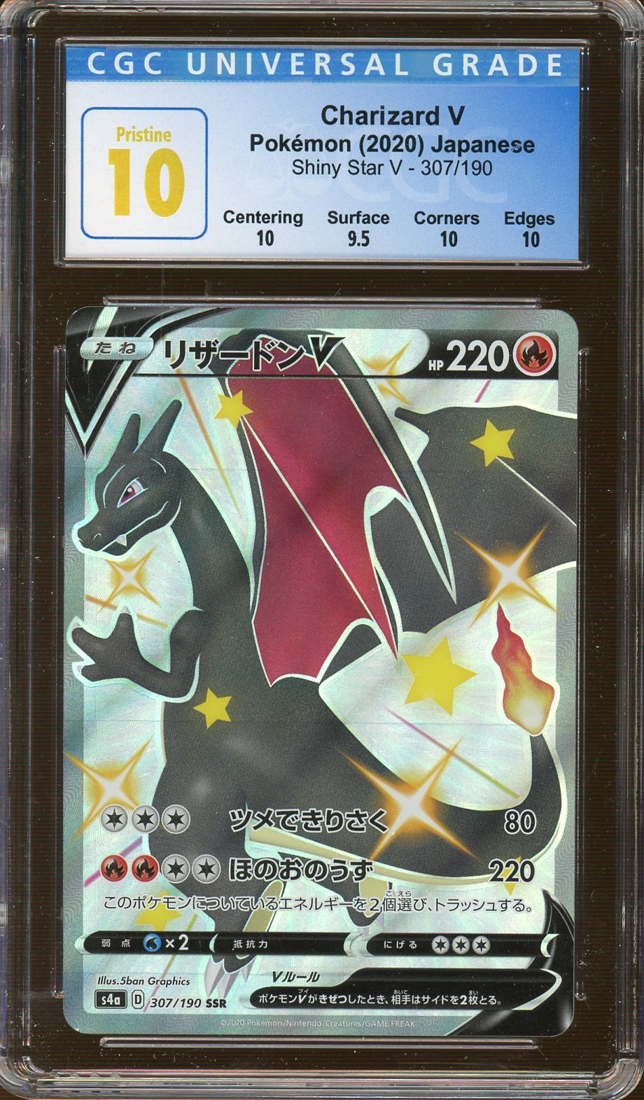 CGC - Pristine 10 - 2020 - Pokemon - Shiny Star V - Zamazenta V (Japan –  CARDPOPUSA