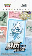 Pokemon - Simplified Chinese - 151C - Travel Sleeve Box