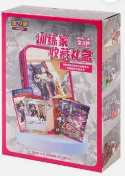 Pokemon - Simplified Chinese - Trainer Collection - Tin