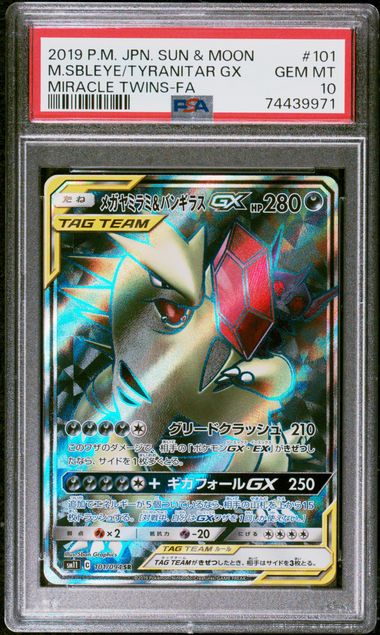Pokemon - Miracle Twins - M Sableye and Tyranitar GX FA #101 - 2019 - PSA 10