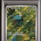 Pokemon - 151 - Bulbasaur - #166 Art Rare - PSA Mint 9 - 2023