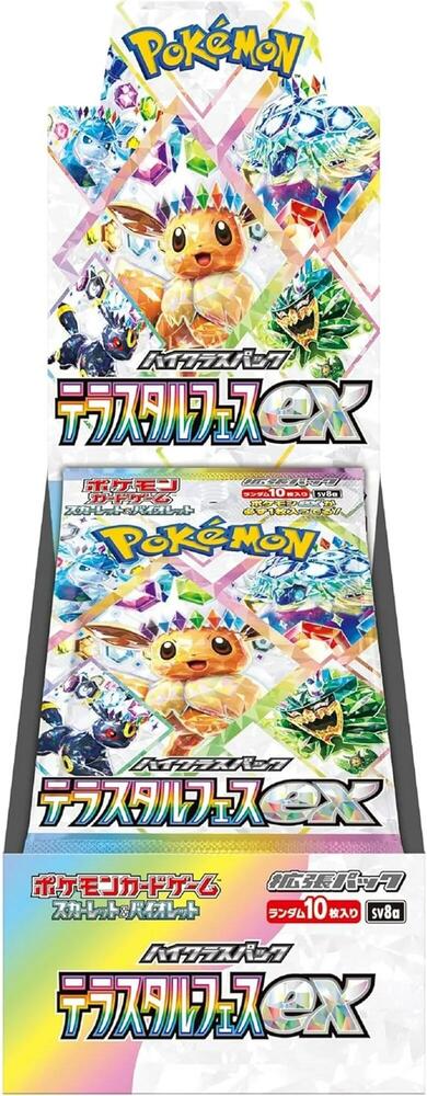 Pokemon - Scarlet and Violet - Terastal Fest - Japanese - Booster Box