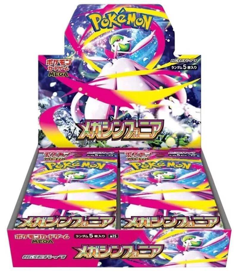 Pokemon - Mega Symphonia - Japanese - Booster Box