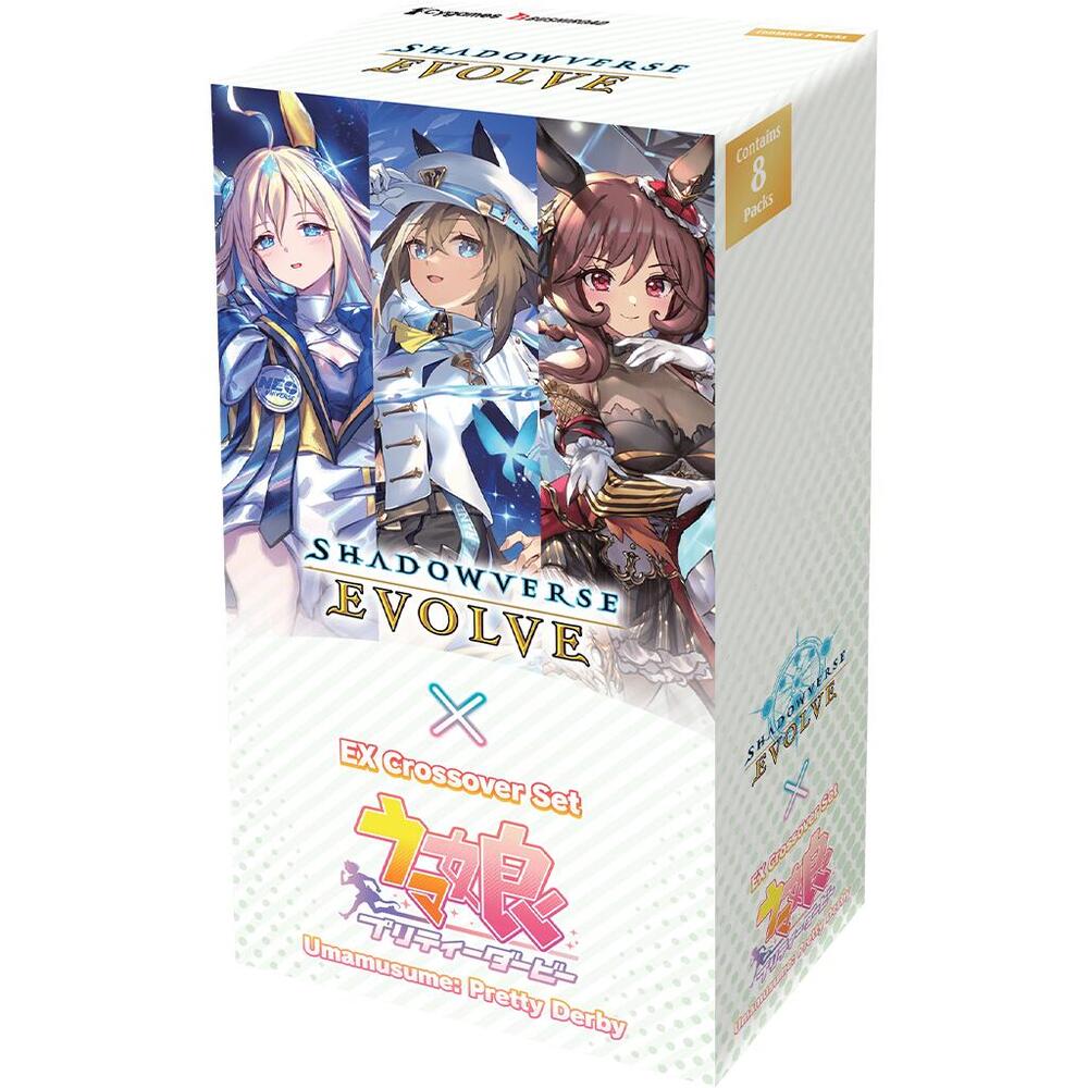 Shadowverse Evolve - Umamusume Pretty Derby EX Crossover - Booster Box