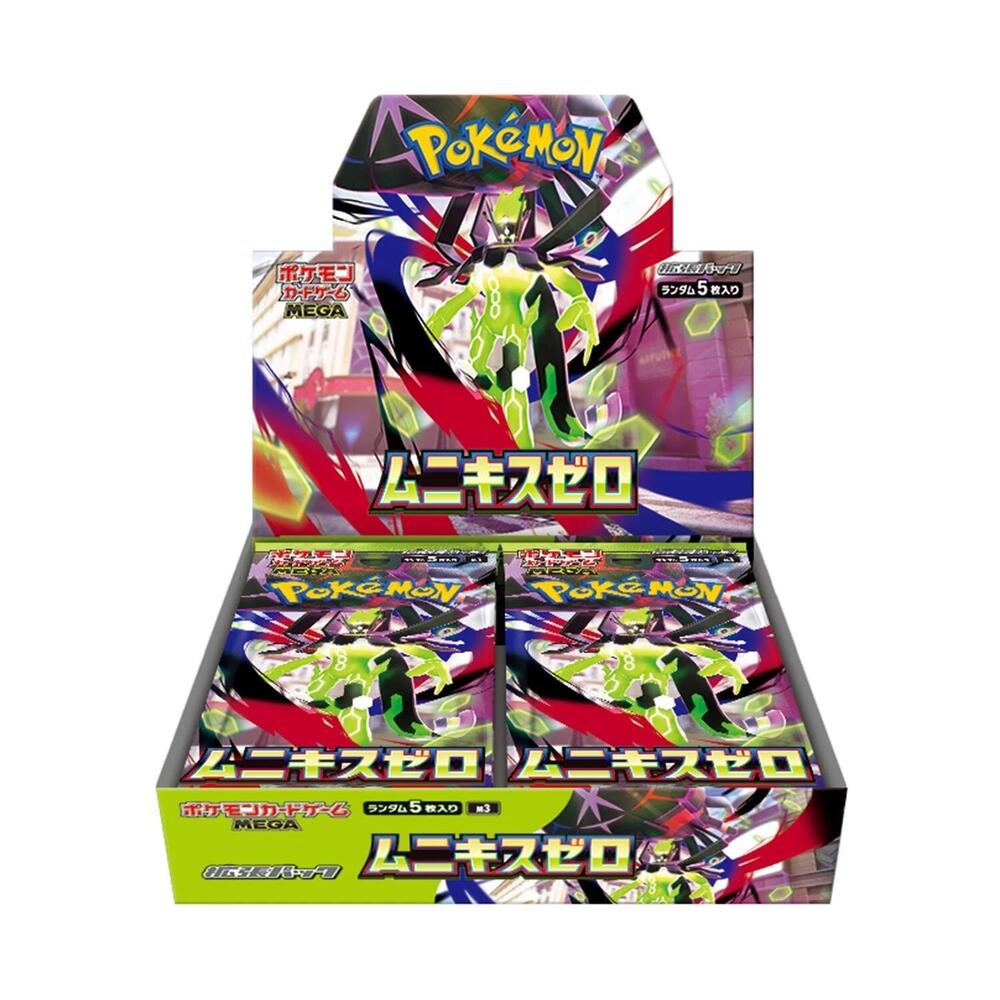 Pokemon - Nihil Zero - Japanese - Booster Box