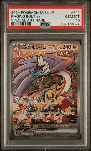Pokemon - Terestal Festival ex - Raging Bolt ex SAR - PSA Gem Mint 10 - 2024