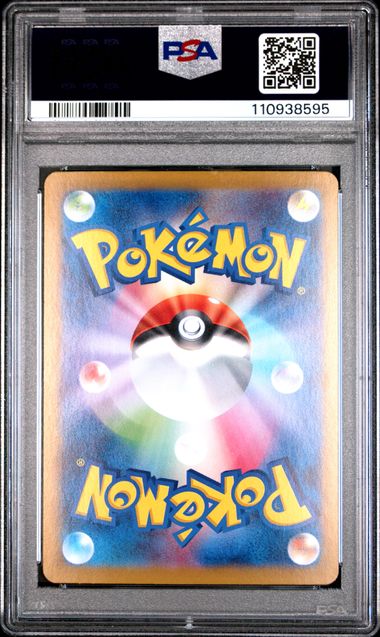 Pokemon - Terastal Festival - Leafeon ex SAR #200 - 2024 - PSA 10