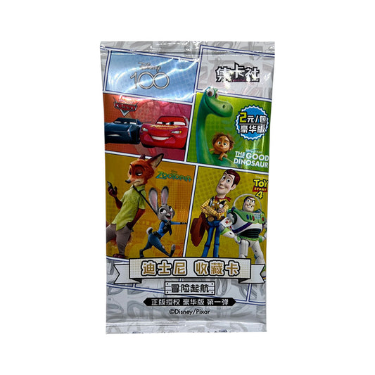 Disney - Card Fun - Pixar Genesis of Adventure - Hobby Pack