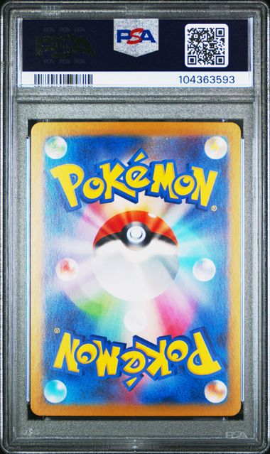 Pokemon - Terastal Festival sv8a - Flareon ex #022 - 2024 - PSA 10