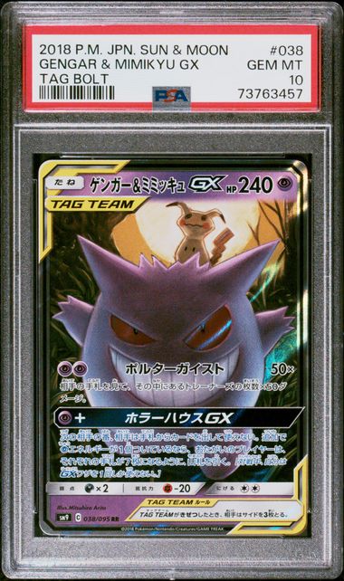 Pokemon - Sun and Moon Tag Bolt - Gengar and Mimikyu GX #-38 - 2018 - PSA 10