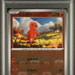 Pokemon - sv2a JP - Charmander Masterball #004 - 2023 - PSA 10