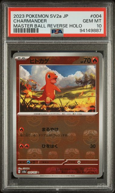 Pokemon - sv2a JP - Charmander Masterball #004 - 2023 - PSA 10