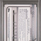 Topps - Bowman 1st Ed - Colson Montgomery #BPPF71 - PSA Gem Mint 10 - 2022