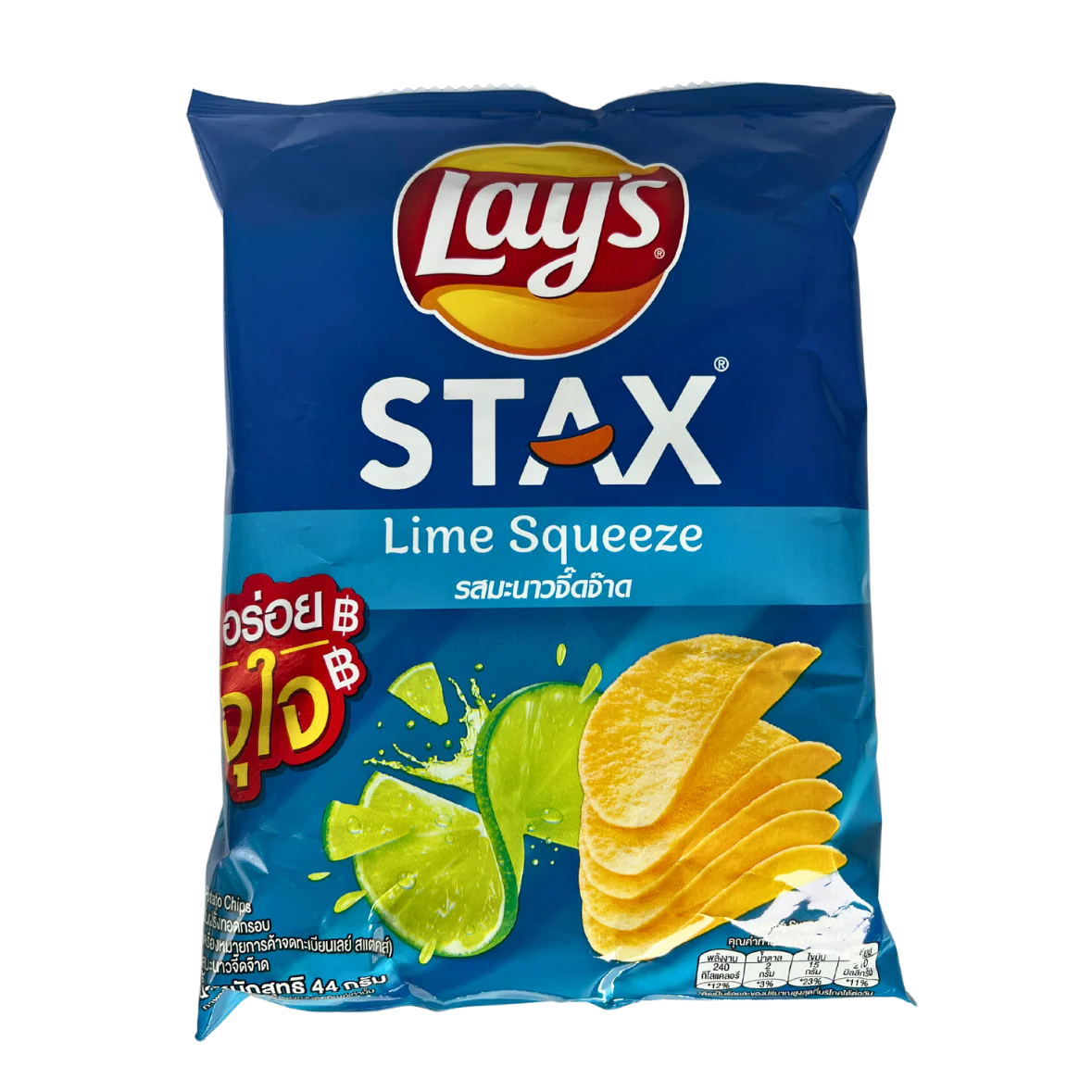 Lay's - Stax Lime Squeeze (24g)