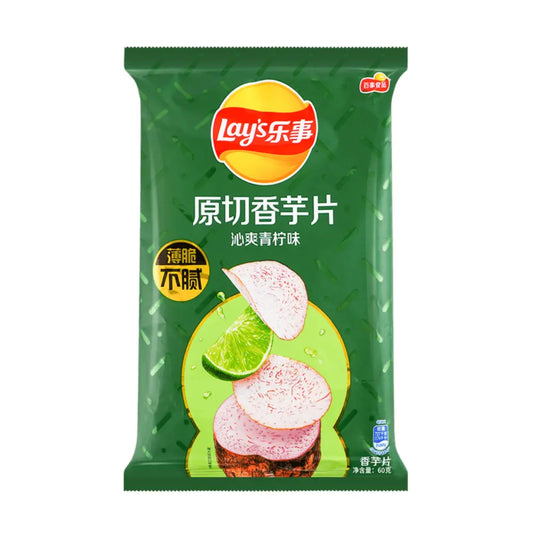 Lay's - Lime Taro (60g)