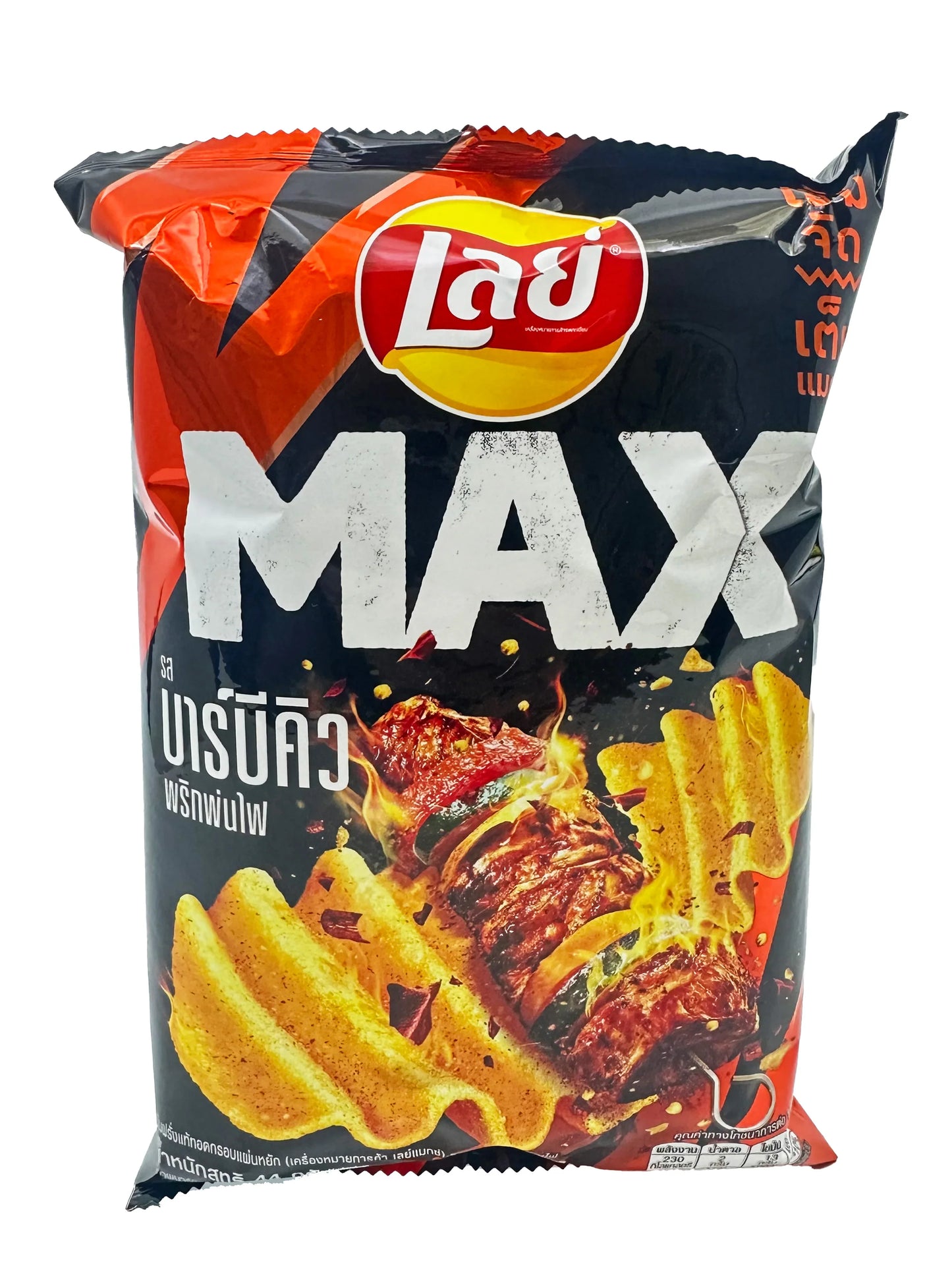 Lay's - Max BBQ Chili (44g)