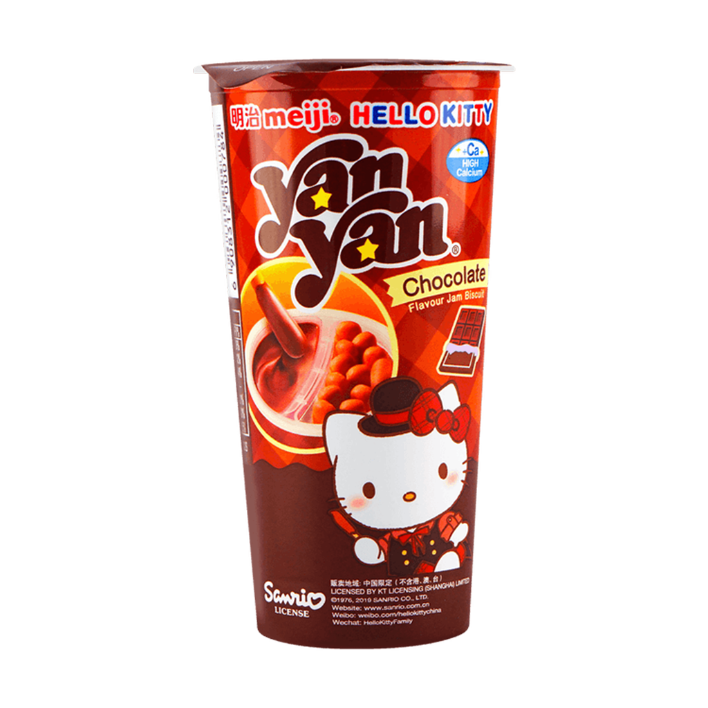 Meiji - Hello Kitty - Yan Yan (Chocolate)