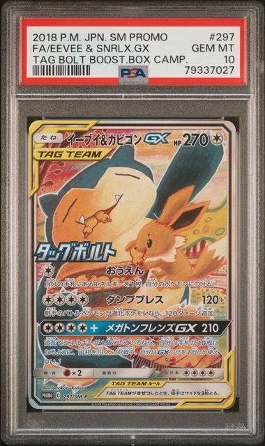 Pokemon - Tag Bolt Booster Box Promo - Eevee & Snorlax GX FA - PSA Gem Mint 10 - 2019