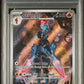 Pokemon - Surging Sparks - Ceruledge IR #197 - 2024 - PSA 10