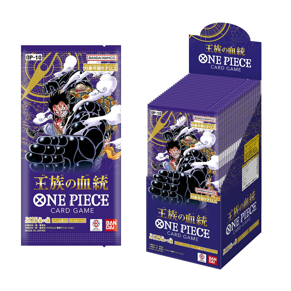 One Piece - Royal Blood - OP10 - Double Pack Set