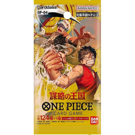 One Piece - Kingdoms of Intrigue - OP04 - Japanese Booster Pack