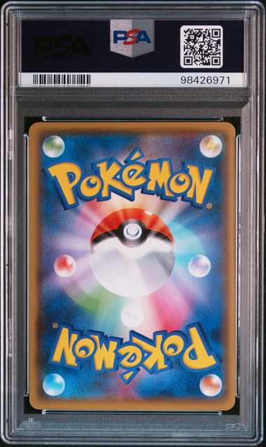 Pokemon - Yu-Nagaba x PCG - Japanese - Pikachu - PSA Gem Mint 10 - 2021