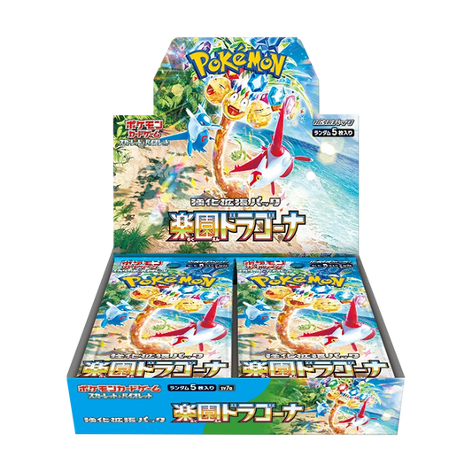 Paradise Dragona - Pokémon TCG SV7a Japanese Booster Box